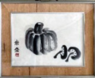 13　「南瓜」　佐宗奈々子