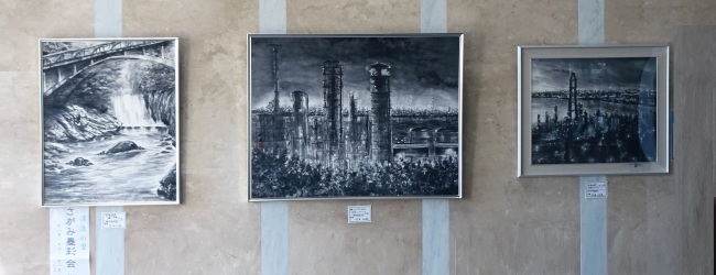 清流の里展202311＿1