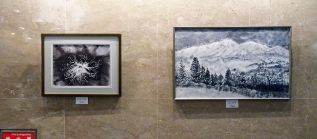 清流の里展202311＿10