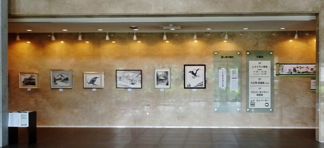 清流の里展202209＿1