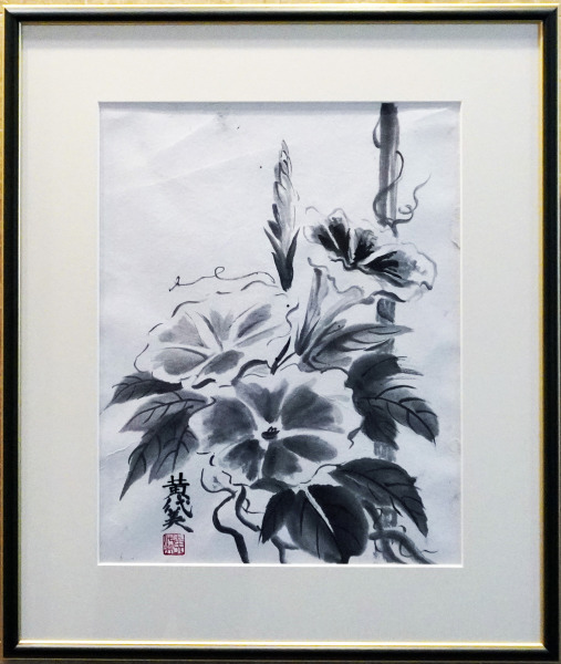 「朝顔」　F6　増田　黄代美
