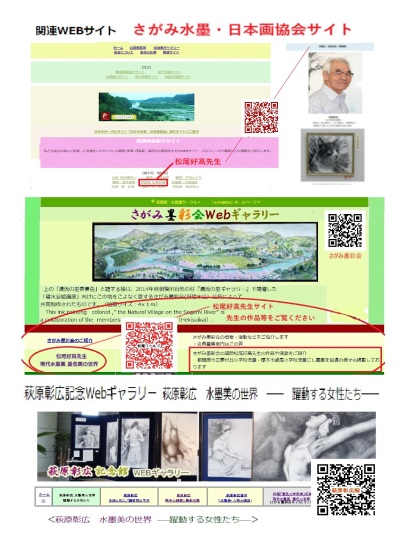 松尾好高紹介サイト案内