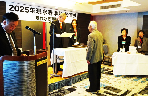 表彰式