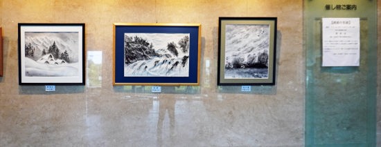 「雪帽子」和田 「波濤」阿部 「流れる雲」中島 「雪帽子」和田 「波濤」阿部 「流れる雲」中島