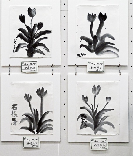 2019/10　第57回現水展　夢が丘小・鳶尾小児童作品