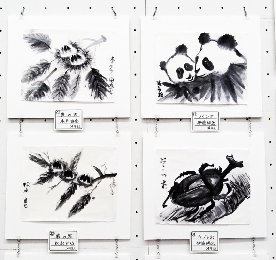2019/10　第57回現水展　夢が丘小・鳶尾小児童作品