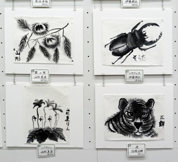 2019/10　第57回現水展　夢が丘小・鳶尾小児童作品