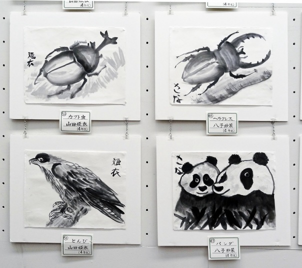 2019/10　第57回現水展　夢が丘小・鳶尾小児童作品