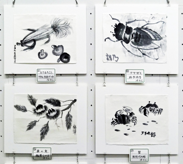 2019/10　第57回現水展　夢が丘小・鳶尾小児童作品