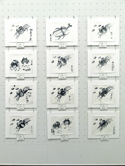相模原市立夢の丘小学校水墨画教室作品　第59回現水展出展