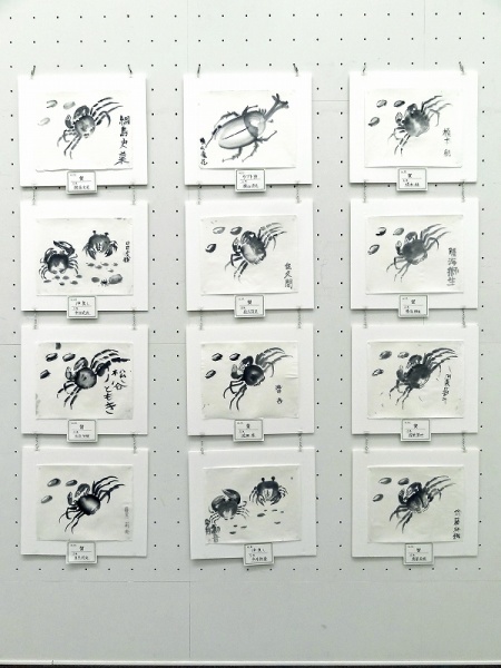 相模原市立夢の丘小学校水墨画教室作品　第59回現水展出展