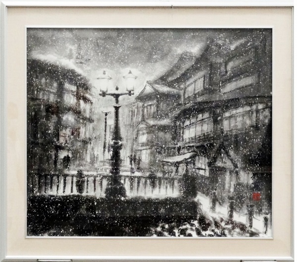 第59回現水展審査員賞　「銀山追憶」　松尾好高
