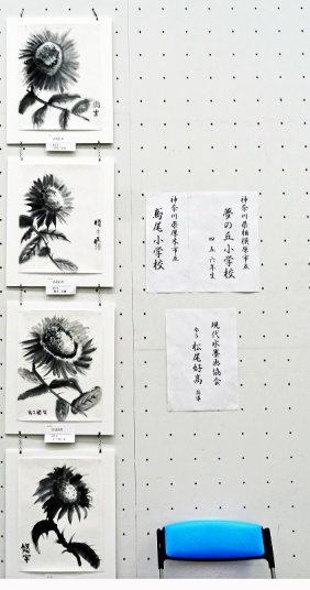 第57回現水展出展　学童作品　松尾好高指導