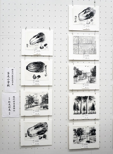 鳶尾小学校児童作品