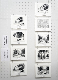 鳶尾小学校児童作品