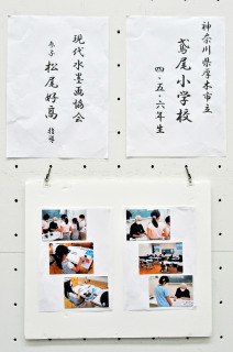 鳶尾小学校水墨画教室作品　第61回現水展出展　