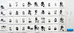 2018　第57回現水展　（夢の丘小・鳶尾小）
