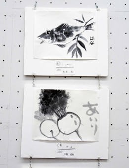 12　佐藤 花「メバル」　　13　中野愛利「かぶ」