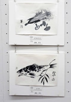 14　廣政茅乃「とうもろこし」　16　廣政茅乃「メバル」