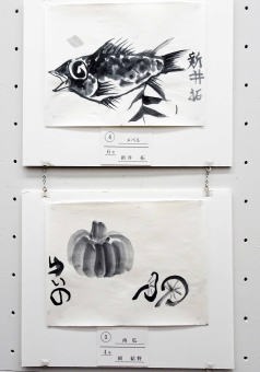 04　新井　拓「メバル」　05　岡　結野「南瓜」