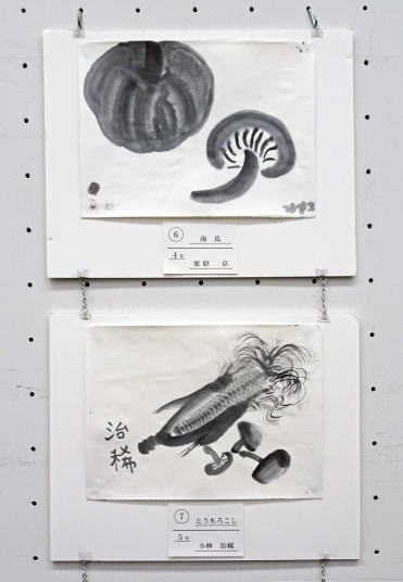 06　栗原　京「南瓜」　07　小林治稀「とうもろこし」