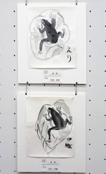 22　宮地恵梨「雨蛙」　25　山田伊織「雨蛙」