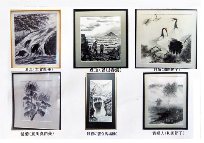 現代水墨画協会公認・墨彰会清流の里展