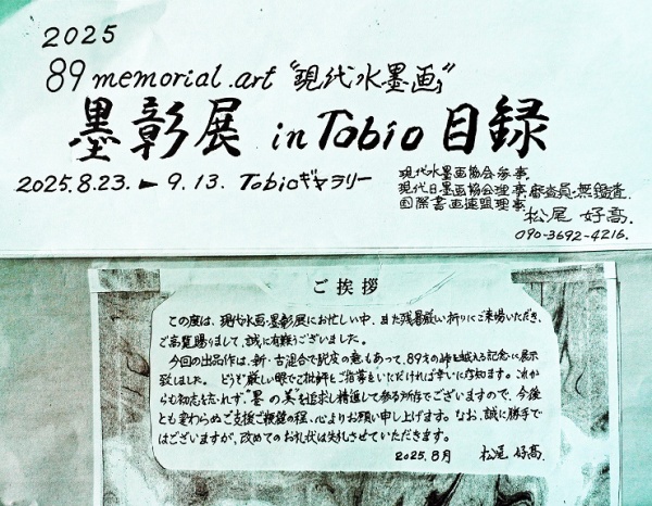 目録1