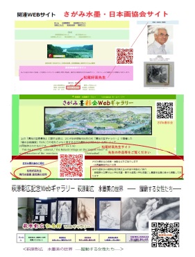 松尾好高紹介サイト案内