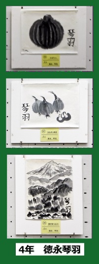 4年　徳永琴羽　㉖～㉘